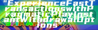"Experience Fast Transactions with Pragmatic Play Instant Withdrawal Options"
