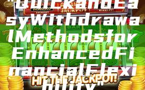 "Quick and Easy Withdrawal Methods for Enhanced Financial Flexibility"