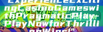 "Experience Exciting Casino Games with Pragmatic Play - Play Now for Thrilling Wins!"